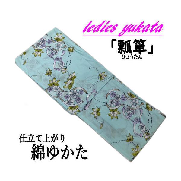 【綿反物】浴衣 ひょうたん柄 kyoubi-2_y-465