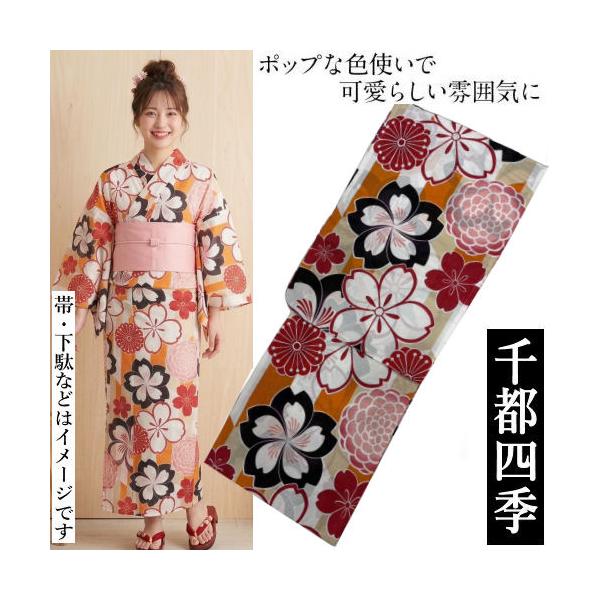 ゆかた 「縞に桜」 紅梅織 千都四季ブランド 浴衣 モダン柄 仕立て上がり 白地 オレンジ 桜 ストライプ 綿紅梅 Ｍサイズ 綿浴衣 レディース 綿100％ 152〜163cm
