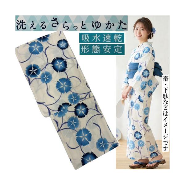 ゆかた 古典 「撫子」 えんむすび座 洗えるさらっと 吸水速乾 形態安定 浴衣 ポリエステル 仕立て上がり レトロモダン フリーサイズ レディース 夏着物 なでしこ