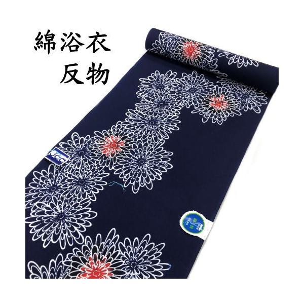 浴衣 反物 未仕立て 教材用 濃紺 菊柄 和風 綿 本染浴衣 女性用