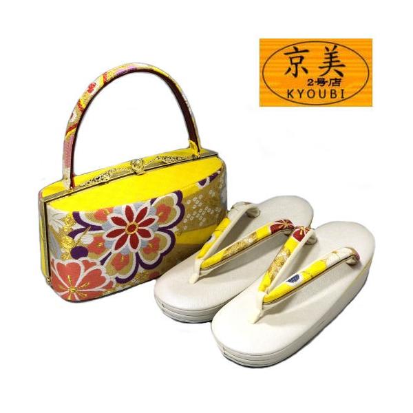 【美品】振袖用バッグ　草履　成人式　振袖　西陣織　正絹　Ｌサイズ 楽天市場】【お買い物マラソン 10%OFFクーポン配布中!】紗織