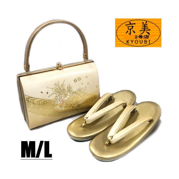 草履バッグセット 礼装用 ゴールド M Lサイズ フォーマル 合皮 成人式 結婚式 振袖 留袖 訪問着 草履 バッグ 和装バッグ 着物 和装小物 金 Buyee Buyee Japanese Proxy Service Buy From Japan Bot Online