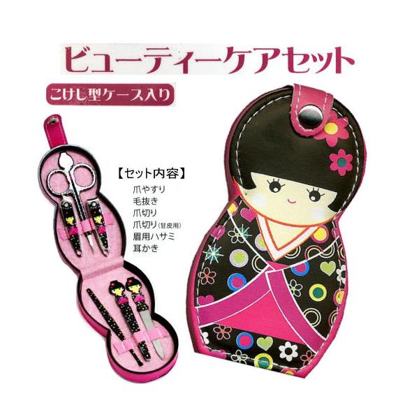商品名　グルーミング６点セット　こけし型ケース　ネイルケアグッズサイズ　ケースサイズ　約１２ｃｍ×６ｃｍ×３ｃｍ　重さ　約110g６点セット内容　爪やすり　毛抜き　爪切り　爪切り（甘皮用）　眉用ハサミ　耳かきその他商品説明愛らしいこけしちゃ...