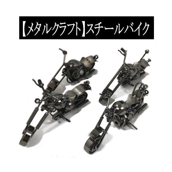 メタルクラフト ゴルフカート 溶接アート インテリア おもちゃ