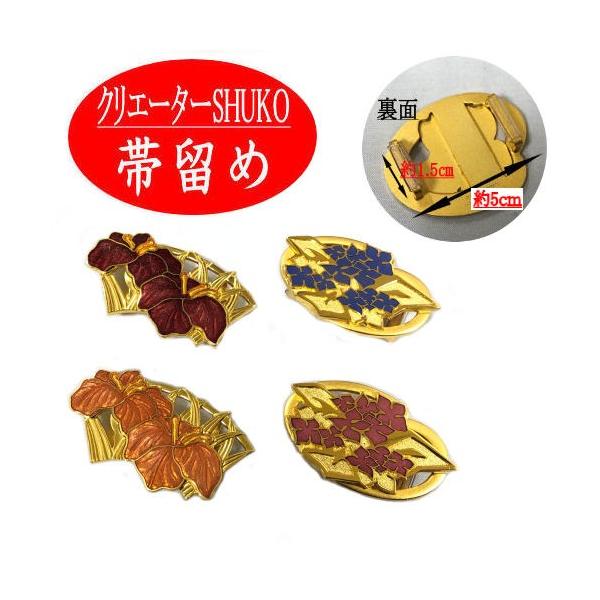 帯留め　七宝　菖蒲柄　紫陽花柄　帯留　帯飾り　帯止め　帯どめ　和装小物　袋帯　名古屋帯　和装　和服　おしゃれ　帯〆　着物　プレゼント　贈り物　日本製