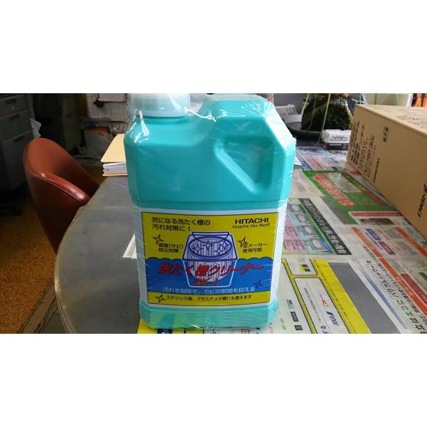 日立 洗濯槽クリーナー Sk 1 Buyee Buyee Japanese Proxy Service Buy From Japan Bot Online