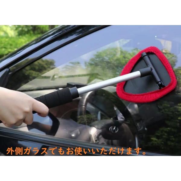 即納 車用マイクロウインドモップ2 ガラス拭き リアガラス 掃除 内窓 送料無料 収縮ハンドル 角度調整可 替えモップ ファイバータオル