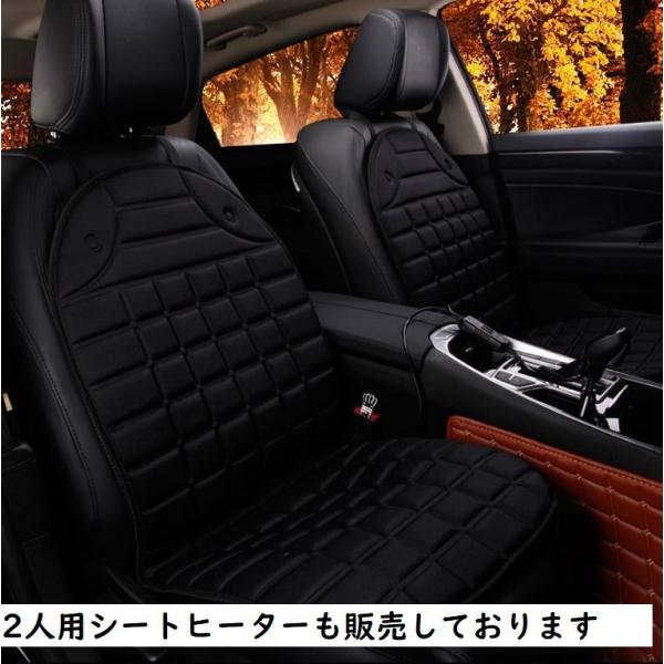車用シートヒーター カーシート 急速加熱 加熱防止 シガー電源 2枚入り 35 Off 温度調整可 グレー 珈琲色 ブラック 本州送料無料