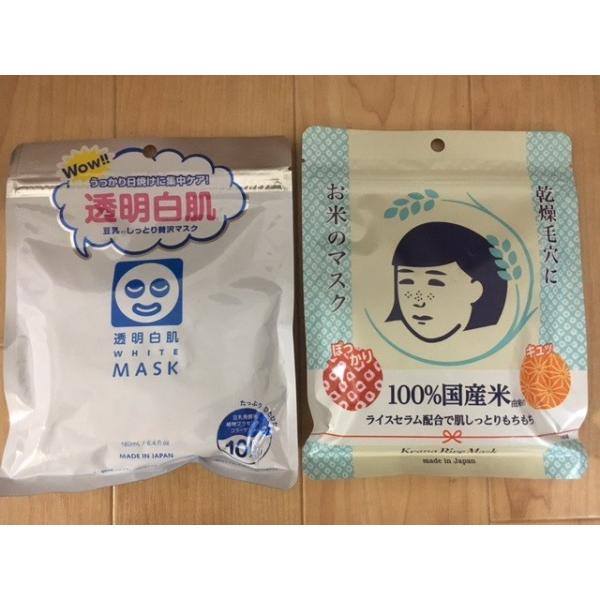 送料無料 石澤研究所 毛穴撫子 お米のマスク1個と透明白肌