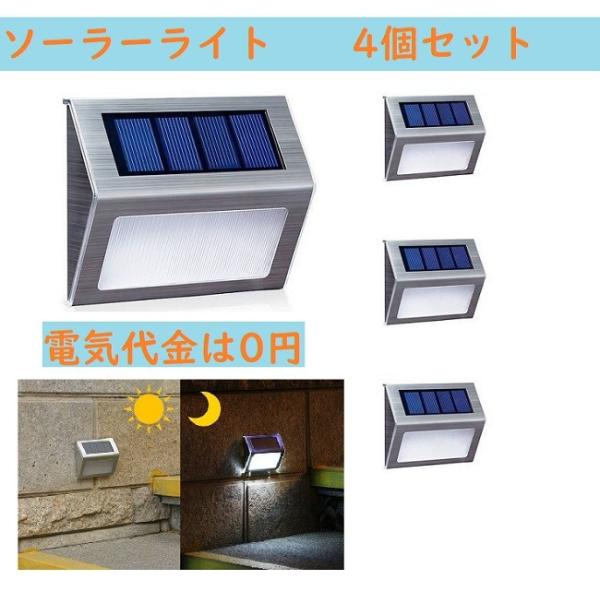 商品名：ステンレスガーデンソーラーライト　種類：(1)昼白色　(2)電球色材質：ステンレス　ABS＋PCサイズ：10*8.2*2.3CM重さ： 110g電圧：1.2V防水等級：IP67※こちらの商品生活防水となります。　