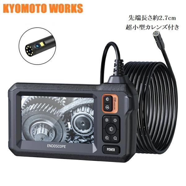 ・商品名：デュアルレンズ付きマイクロスコープ3　2.7cm・品番：kgscope-27d・レンズ画素：200万画素・レンズ直径：8mm・レンズ長さ：2.7cm(工場規格)実際は2.7より少し長い・防水等級：IP67（先端レンズと金属パイプ部...