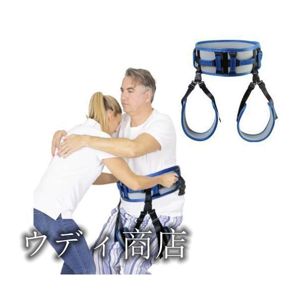 介護ベルト 介助ベルト 移乗ベルト 介護用 介助用 移乗用 腰ベルト 立ち上がり補助 車椅子 移乗用ベルト 高齢者 患者 看護 転倒防止 お年寄り