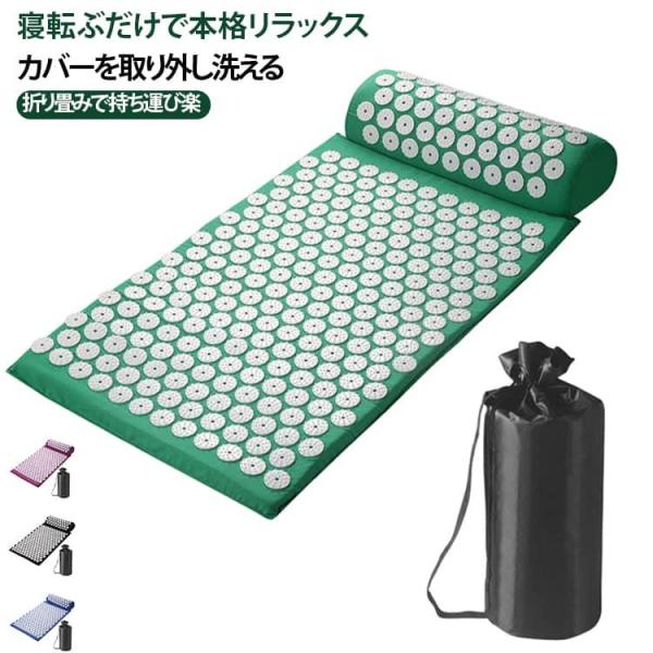 枕＋クッション＋収納袋セット 指圧マット フィットネスマット ツボ押し リラックスマット ヨガマット マッサージマット 筋トレ ヨガ用 トレー