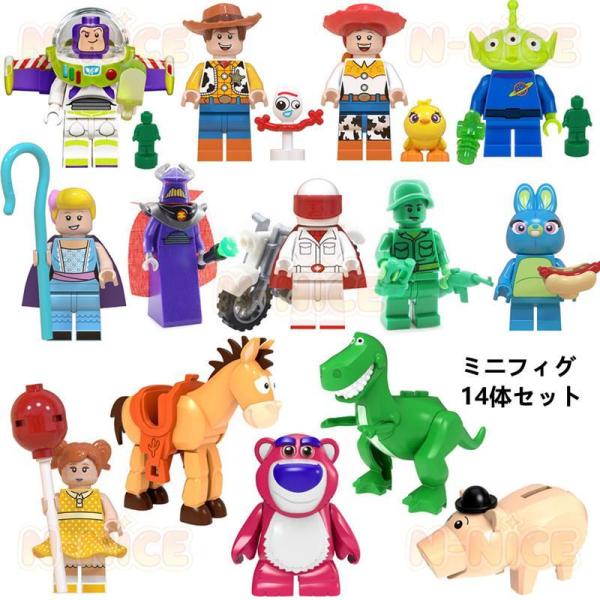 【互換品】ブロック ブロックミニフィグ トイストーリー14体セット 互換品 ブロック おもちゃ ミニフィグ14体 クリスマス プレゼント