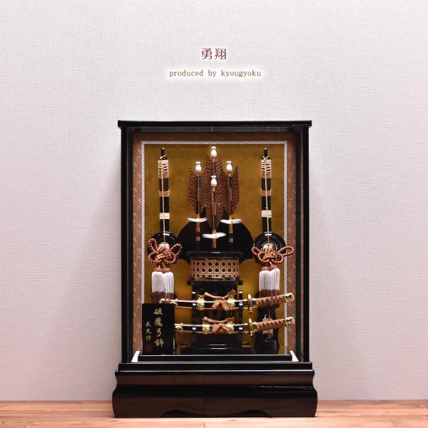 破魔弓】 破魔矢 15号 勇翔 オルゴール付 送料無料 : 人形会館 京玉