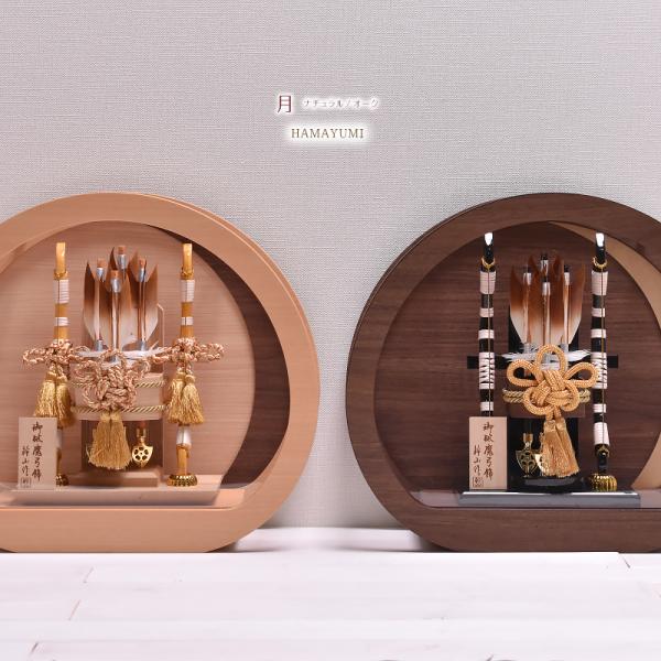 【お洒落な円形破魔弓】破魔弓 破魔矢飾る場所を選ばない、コンパクトサイズのお洒落な円形破魔弓。魔除けとして、インテリアとしても一年中飾ってみてはいかがでしょうか！【名入り木札】プレゼント！お子様のお名前・生年月日をお入れした京玉オリジナルの...