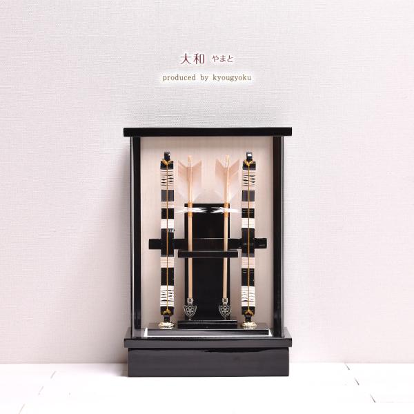 【選べる2種類】破魔弓　破魔矢当店オススメ破魔弓！毎年たくさんのお客様から喜ばれております。男の子の初正月のお品としていかがでしょうか。【名入り木札】プレゼント！お子様のお名前・生年月日をお入れした京玉オリジナルの木札を製作いたします。※ ...