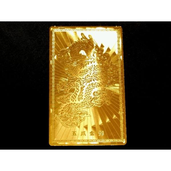 ◆◆◆開運金箔護符◆◆◆&lt;br&gt;&lt;br&gt;五本爪を持つ皇帝龍が描かれた護符カードになります。&lt;br&gt;日常で持ち歩けるアイテムで、財布の中に入れておくことで、大富豪になれるかもしれませんね^^&lt;br&g...