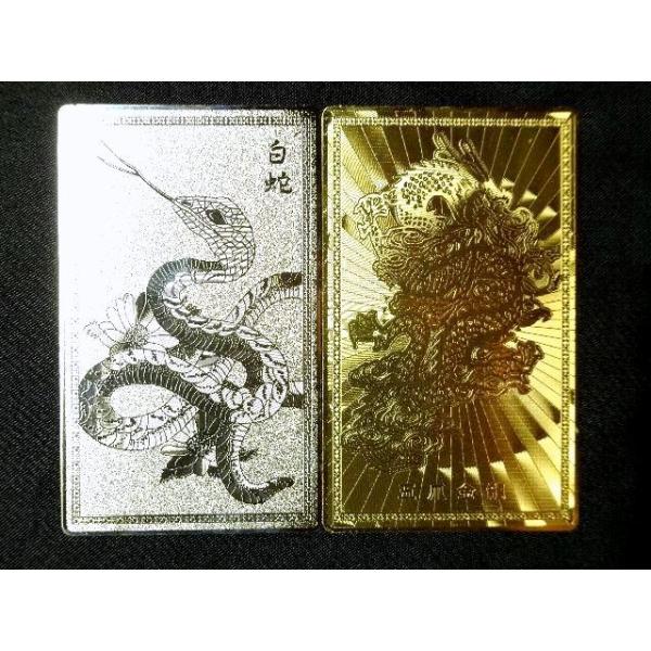◆◆◆開運護符２枚セット◆◆◆★五本爪を持つ皇帝龍と白蛇が描かれた護符カードになります。日常で持ち歩けるアイテムで、財布の中に入れておくことで、大富豪になれるかもしれませんね^^
