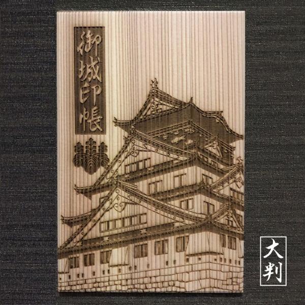 kyoukon_nanasi-oosaka
