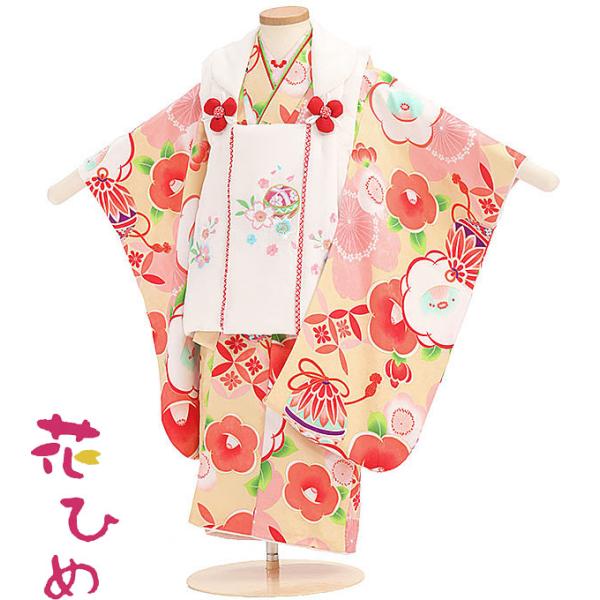 七五三 着物 3歳 女の子 被布セット お祝い着 京都花ひめ ブランド