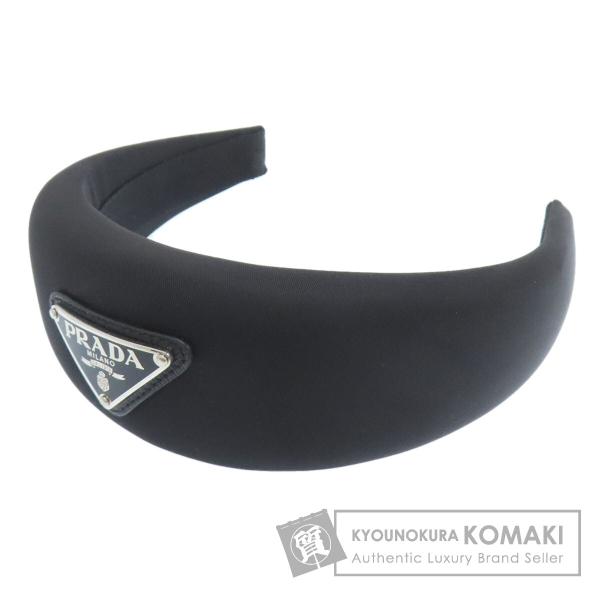 【chiyo】PRADA プラダ　ナイロン　カチューシャ★新品未使用★ PRADA（プラダ） カチューシャ ロゴ金具 ヘアアクセサリー ナイロン