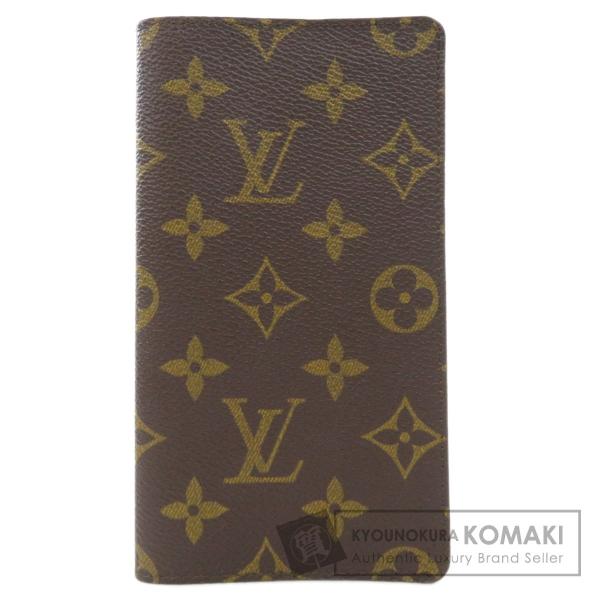 LOUIS VUITTON ルイヴィトン アドレス帳 廃盤品 手帳カバー
