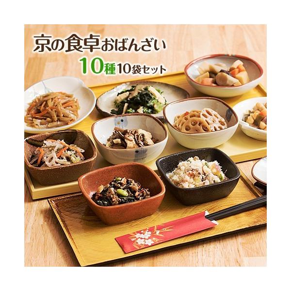  ⓀHi Zbg ʔ ΂񂴂 u̐H삨΂񂴂1010܃Zbgvî΂񂴂10 v10܁j 