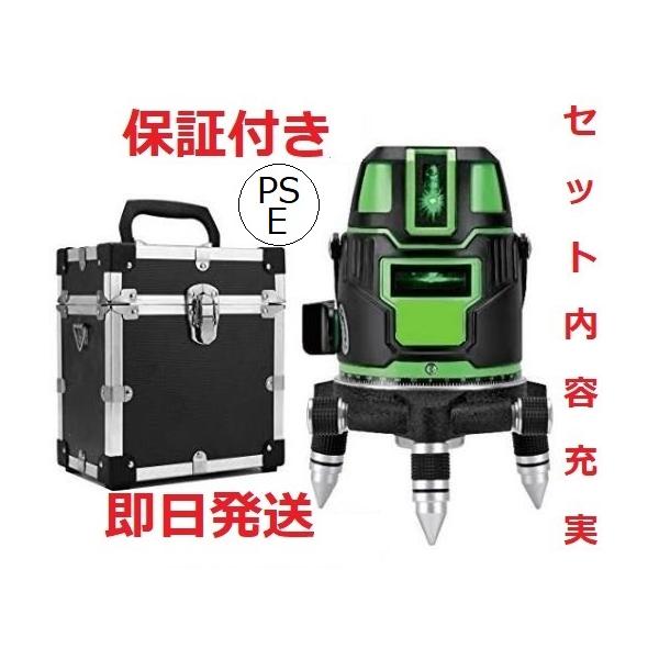 5ライン6点　グリーンレーザー墨出し器/墨出器/水平器/墨出し機/測定器/水準器/墨だし器/自動補正機能/ 高精度/高輝度