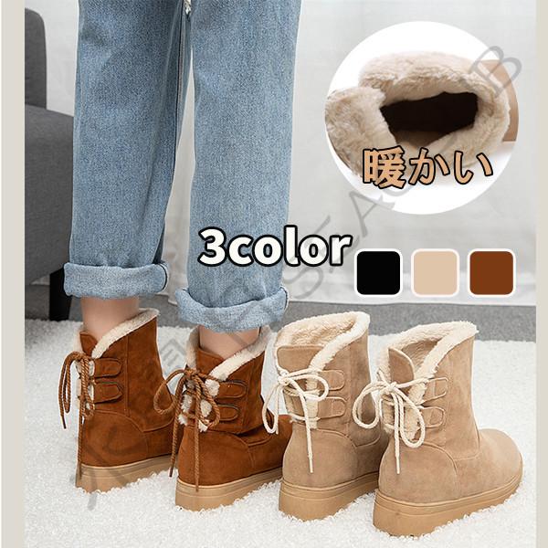 ムートンブーツ スノーブーツ レディース 雪靴 スノーシューズ ショート丈 ウインターブーツ 冬靴 オシャレ 人気 裏起毛 学生 綿靴 雪ブーツ 防寒シューズ 052 mzx 水曜日seaclub 通販 Yahoo ショッピング