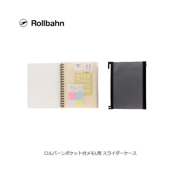 ロルバーン l 手帳 デルフォニックス」の人気商品一覧 | 安い商品を