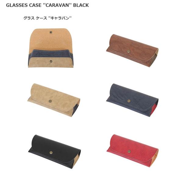 サイズ :H.75mm W.170mm D.40mm素材・材質 :合成皮革、アイアン生産国 :中国メガネユーザーには欠かせないメガネケース。サッと鞄から取り出す時、お気に入りのケースだと毎日のほんの一瞬も嬉しくなります。シックなツートーンカ...