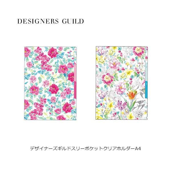 fUCi[YMh 3|PbgNAz_[A4 DESIGNERS GUILD