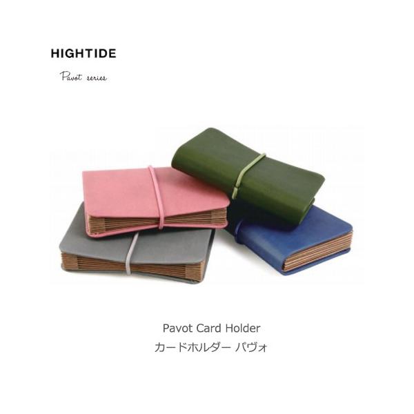 nC^Ch J[hz_[ pH J[ht@C J[hP[X HIGH TIDE