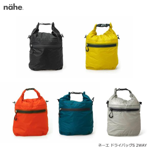 ハイタイド ネーエ ドライバッグ Sサイズ 6L プチギフト 撥水 防水 エコバッグ 2WAY nahe アウトドア HIGHTIDE おしゃれ