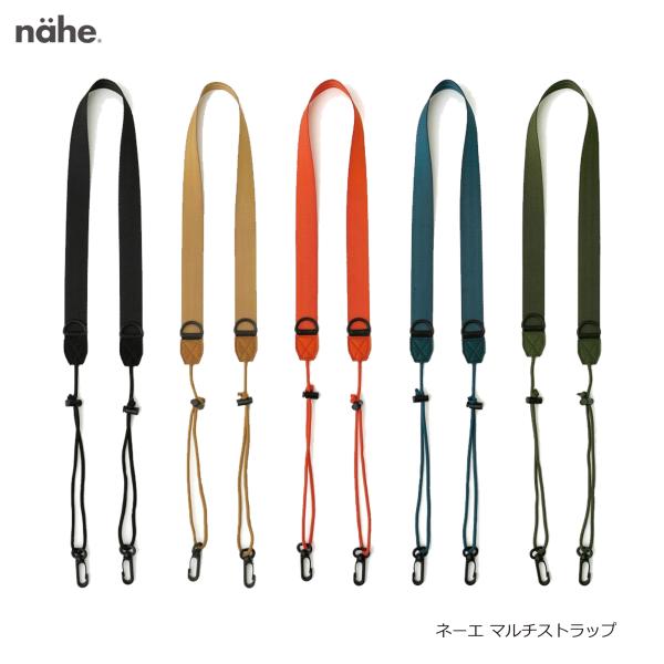 ハイタイド ネーエ マルチストラップ ショルダーストラップ high tide