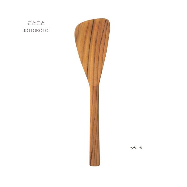 ւ  ؐւ  Ƃ kotokoto CuLNtg w