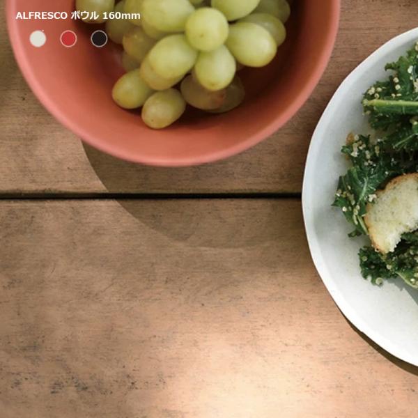 KINTO Lg[ ALFRESCO AtXR 16cm {E ou[t@Co[ AEghA Lv T_{E