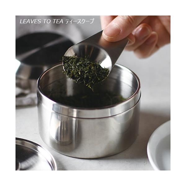 サイズ：L65 x W40 mm素材・材質：18-8ステンレス生産国:中国※食器洗浄・乾燥機OK上質なステンレス素材にヘアライン加工を施すことで、表面は傷が目立ちにくく、落ち着いた風合に仕上げています。LEAVES TO TEA キャニスタ...
