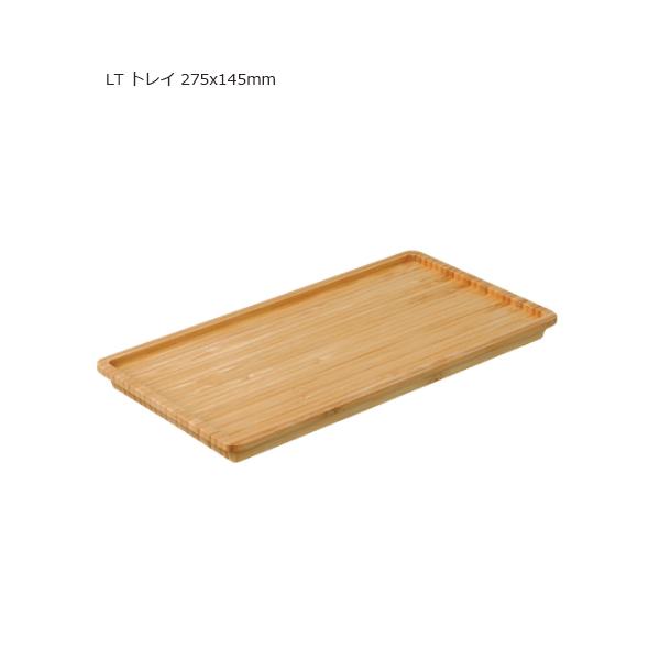 KINTO Lg[ LT gC 27.5x14.5cm ؐ g[