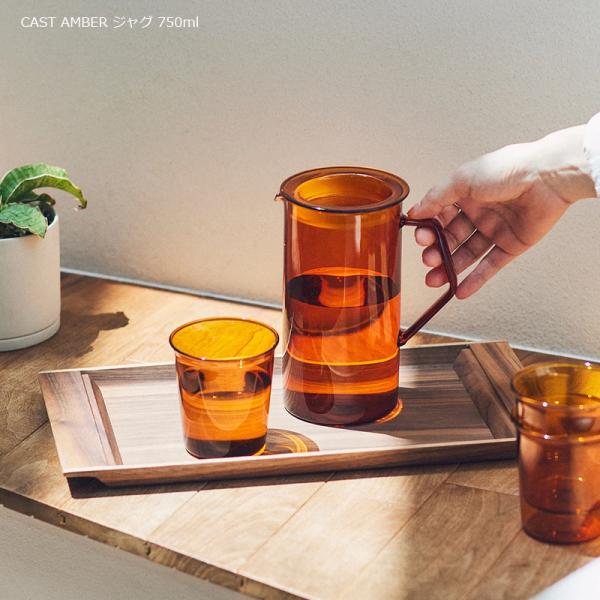 KINTO Lg[ CAST AMBER EH[^[WO 750ml ␅