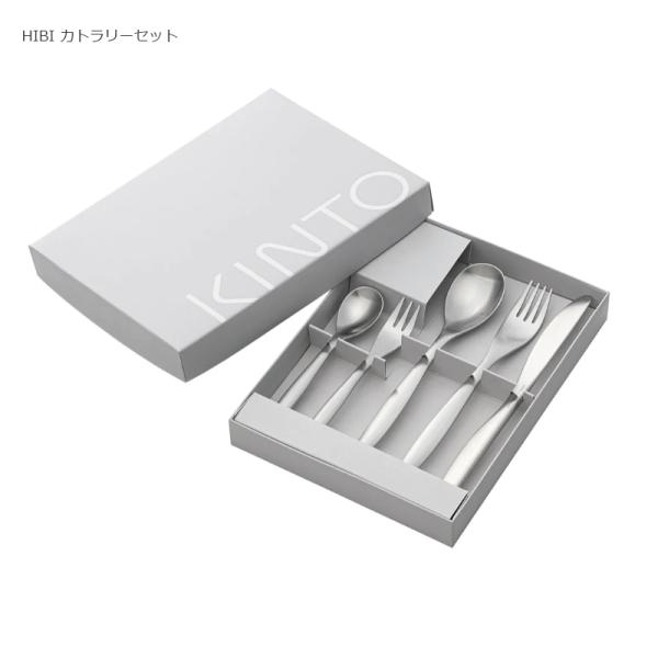 KINTO（キントー） HIBI カトラリーセット 5本セット ギフトボックス