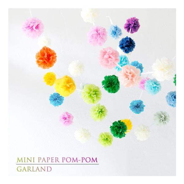 サイズ：全長：約150cm、ボール本体：直径約10cm、（畳んだ状態：幅5×奥行0.7cm）素材・材質：紙生産国：中国※製品は折りたたんだ状態で届きますので、ひとつひとつ広げていただく必要があります。ペーパーポンポンシリーズのガーランドです...