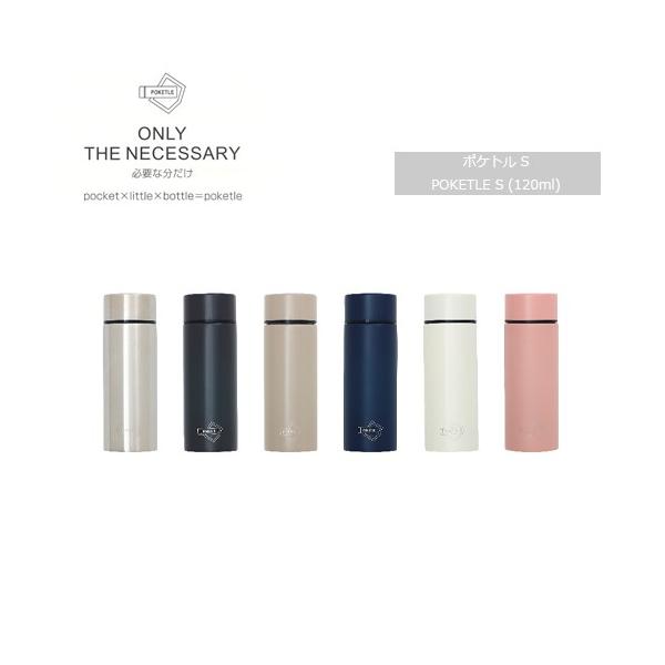 ポケトル 水筒の人気商品 通販 価格比較 価格 Com