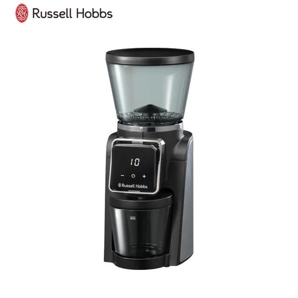 ラッセルホブス スマートコーングラインダー 8500JP コーヒーミル Russell Hobbs　