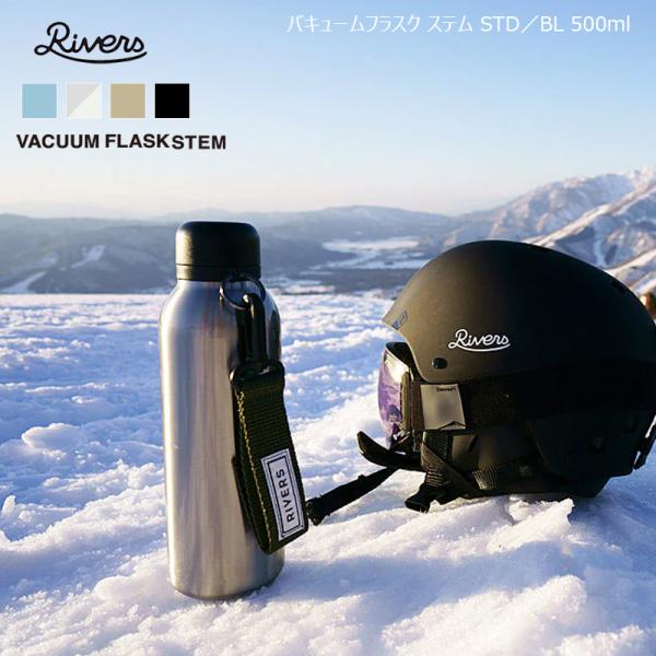 リバーズ バキュームフラスク ステム 500ml マグボトル 水筒 ボトルリーシュ付き ストラップ付ボトル rivers :RIV-stem071:京都 Blue Lapin ヤフー店 - 通販 - Yahoo!ショッピング リバーズ バキュームフラスク ステム 500ml マグボトル 水筒 ボトルリーシュ付き ストラップ付ボトル rivers :RIV-stem071:京都 Blue Lapin ヤフー店 - 通販 - Yahoo!ショッピング