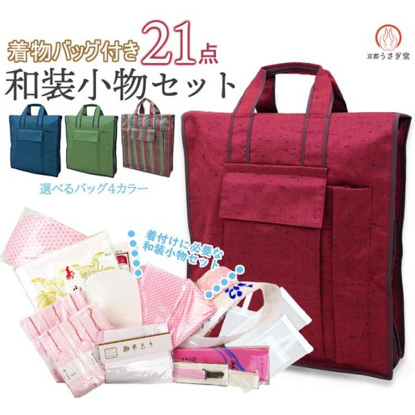 kyouto-usagido_3-6123 kyouto-usagido_3-6123