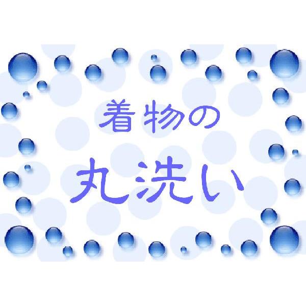 ご来店不要、配送で着物のクリーニングを承ります。お着物についたホコリや汗を生地にあった溶剤を使い、丸洗いをします。丁寧にプレス仕上げをし、新品のたとう紙に入れてお届けいたします。納期：2〜３週間ー 送料について ー当店へお着物をお送りいただ...