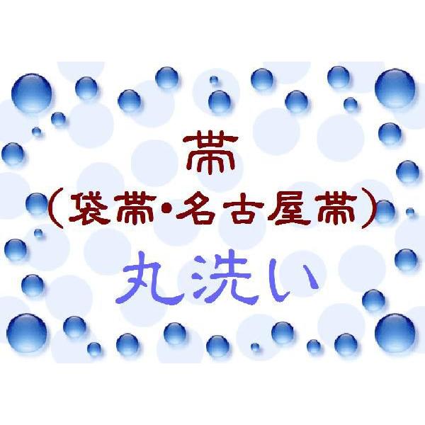 ご来店不要、配送で着物のクリーニングを承ります。お着物についたホコリや汗を生地にあった溶剤を使い、丸洗いをします。丁寧にプレス仕上げをし、新品のたとう紙に入れてお届けいたします。納期：2〜３週間ー 送料について ー当店へお着物をお送りいただ...