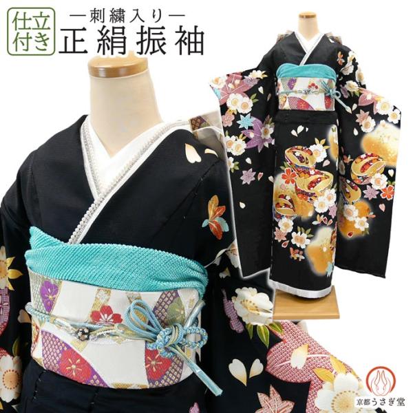 (s振02)　 お振り袖　正絹　袷　長襦袢　光沢有り　お勧めの逸品です s振02) お振り袖 正絹 袷 長襦袢 光沢有り お勧めの逸品です